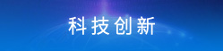 水質(zhì)檢測(cè)